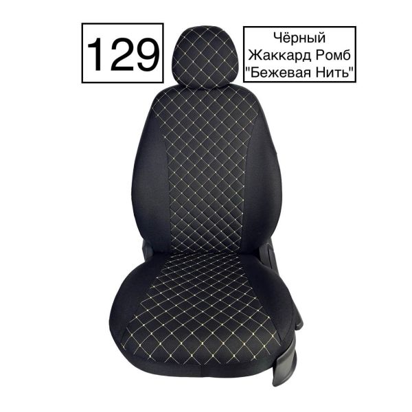 Чехлы Жаккард Драйв на Chevrolet Lanos Чехлы Жаккард Драйв на Chevrolet Lanos