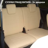 Чехлы Автопилот на Suzuki Grand Vitara (3-х дверный) 2005-2015 г.в. Чехлы Автопилот на Suzuki Grand Vitara (3-х дверный) 2005-2015 г.в.