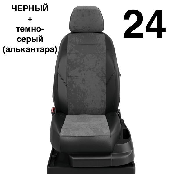 Чехлы Автолидер на Daihatsu Terios II c 2008+ Чехлы Автолидер на Daihatsu Terios II c 2008+