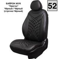 Чехлы Премиум Экокожа Байрон Президент|Жук на Chevrolet Lanos Чехлы Премиум Экокожа Байрон Президент|Жук на Chevrolet Lanos