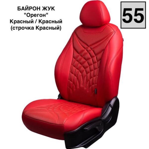 Чехлы Премиум Экокожа Байрон Президент|Жук на Chevrolet Lanos Чехлы Премиум Экокожа Байрон Президент|Жук на Chevrolet Lanos