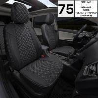 Чехлы Автопилот на Omoda C5 (2022+)