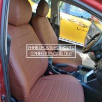 Чехлы "Автопилот" Под Заказ Чехлы "Автопилот" Под Заказ