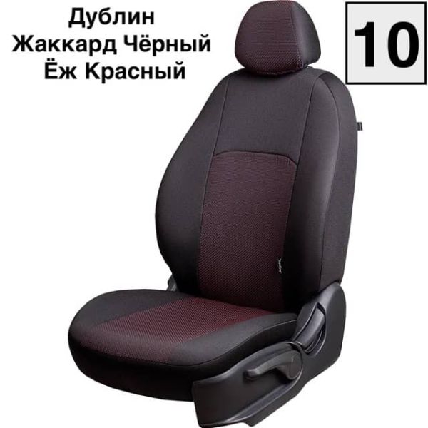 Чехлы Жаккард на Ravon Nexia R3 с 2015+ Чехлы Жаккард на Ravon Nexia R3 с 2015+