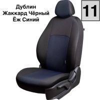 Чехлы Жаккард на Ravon Nexia R3 с 2015+ Чехлы Жаккард на Ravon Nexia R3 с 2015+