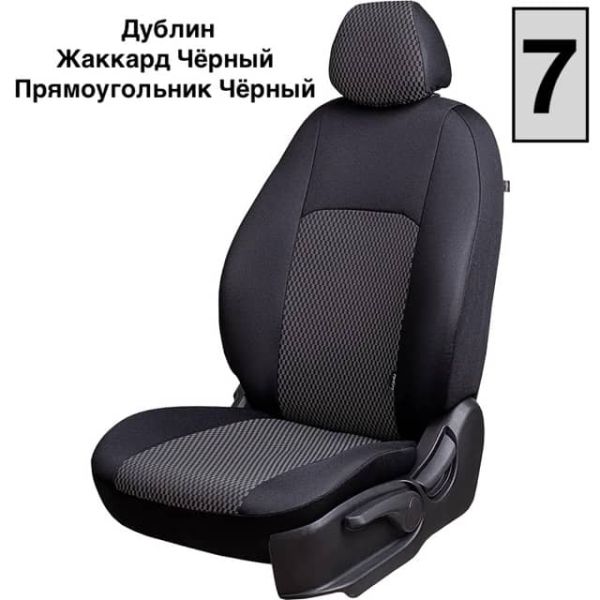 Чехлы Жаккард на Ravon Nexia R3 с 2015+ Чехлы Жаккард на Ravon Nexia R3 с 2015+