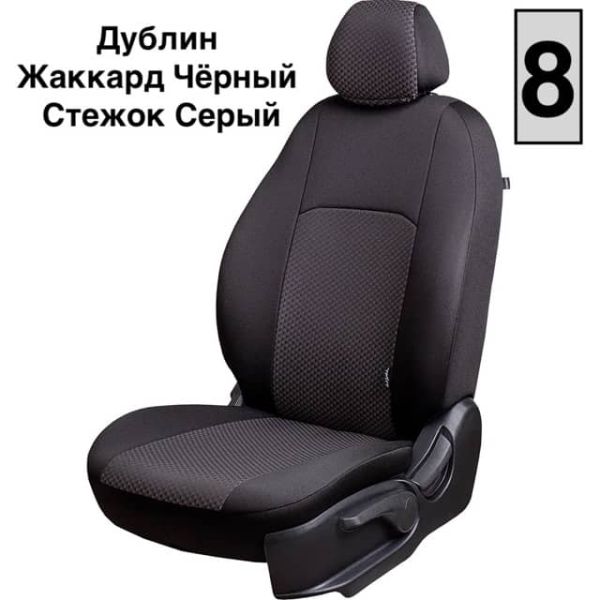 Чехлы Жаккард на Ravon Nexia R3 с 2015+ Чехлы Жаккард на Ravon Nexia R3 с 2015+